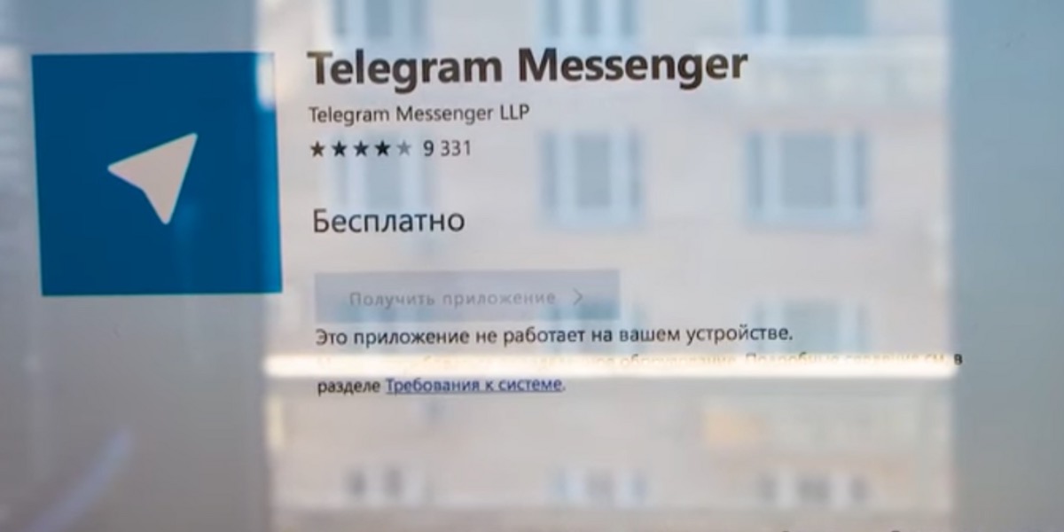 La schermata dell'app di messaggistica e social media Telegram. L'arresto di Pavel Durov in Francia ha allertato il Cremlino.